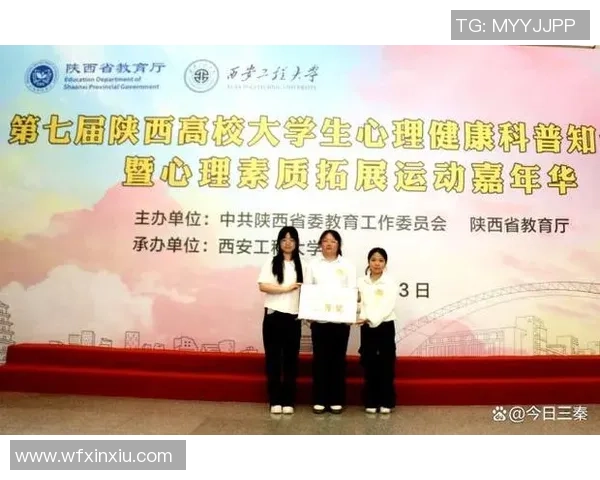 赛后分析：重庆与西安足球队心理素质对比及其影响因素探讨