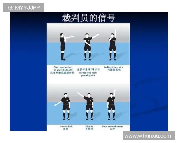 足球明星与女裁判的浪漫邂逅背后隐藏的故事与情感纠葛